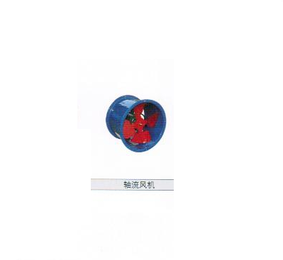 軸流風(fēng)機