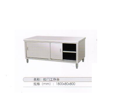 拉門工作臺(tái)
