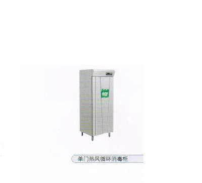 單門熱風(fēng)循環(huán)消毒柜