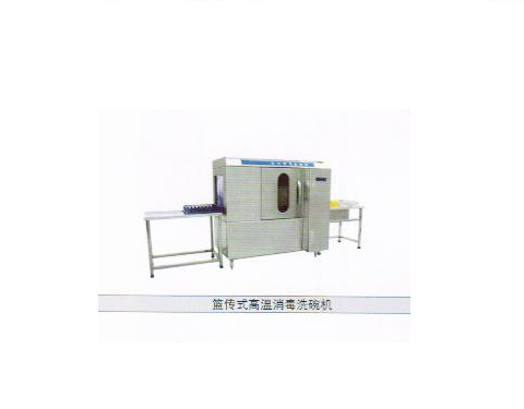 籃傳式高溫消毒洗碗機(jī)