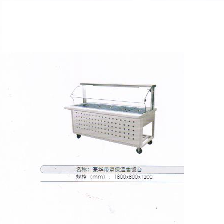 豪華帶罩保溫售飯臺(tái)